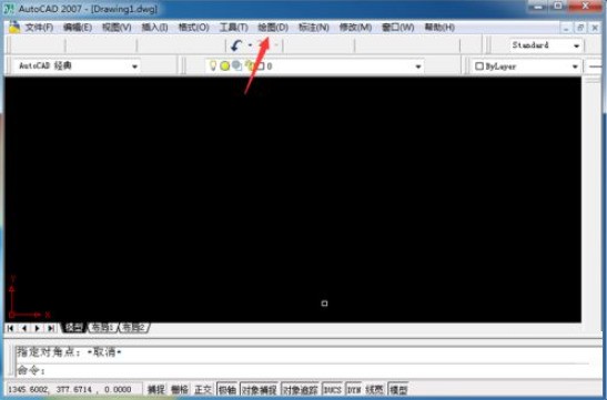 AutoCAD 2007怎么设置点样式_AutoCAD 2007设置点样式的方法
